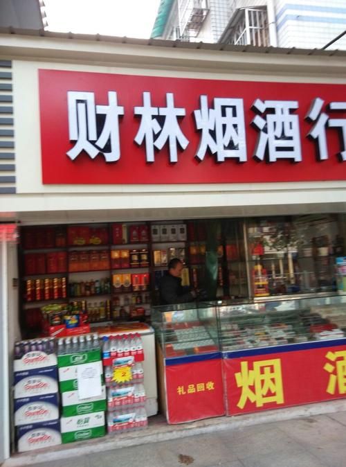 永州回收香烟在哪里卖 永州礼品回收烟酒店