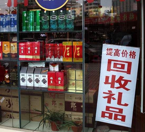 永州回收香烟在哪里卖 永州礼品回收烟酒店