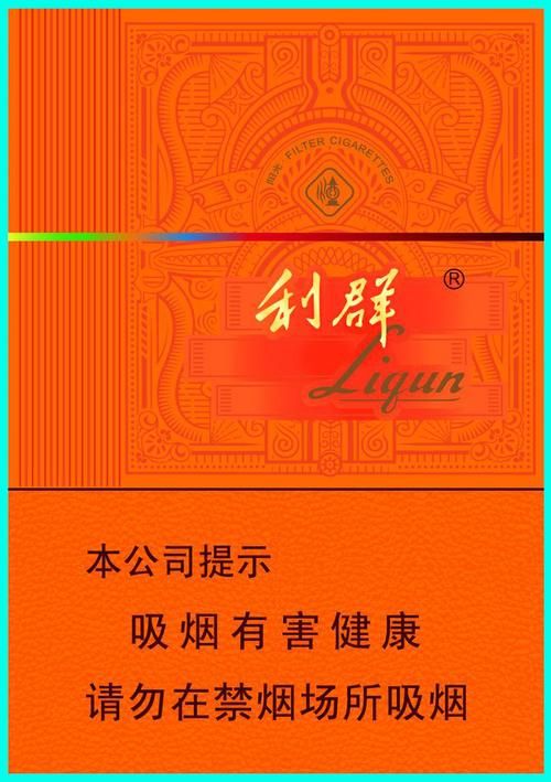 橙色韩文香烟有哪些品牌 橙色韩文香烟有哪些品牌好