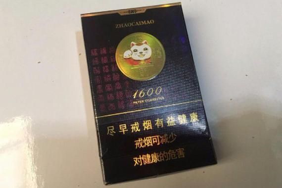 有只猫的是什么香烟 有只猫的是什么香烟名字