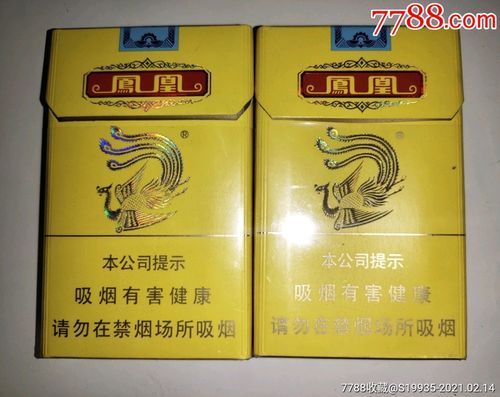 沈阳哪里有凤凰香烟卖的 沈阳哪里有凤凰香烟卖的地方