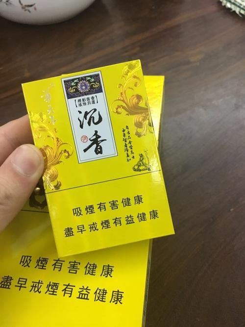 沉香烟华天下什么价格表