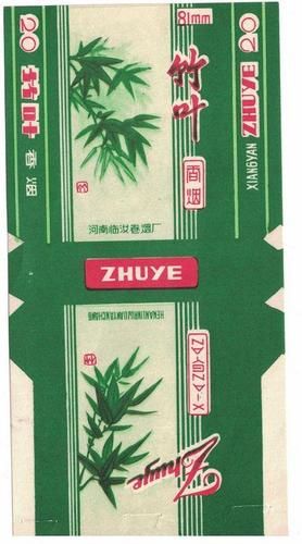 汝州哪里有卖香烟的地方 汝州香烟大全