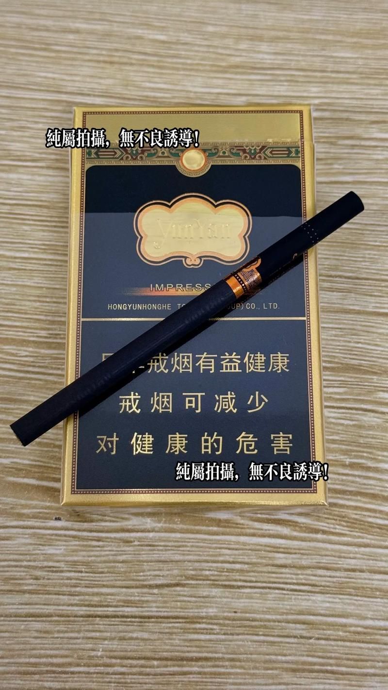 比较清淡的香烟有哪些 清淡的香烟推荐