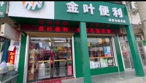 河南香烟实体店在哪里 河南本地烟