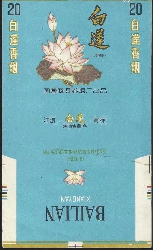 枣庄在售香烟有哪些品种 枣庄什么牌的烟卖得好