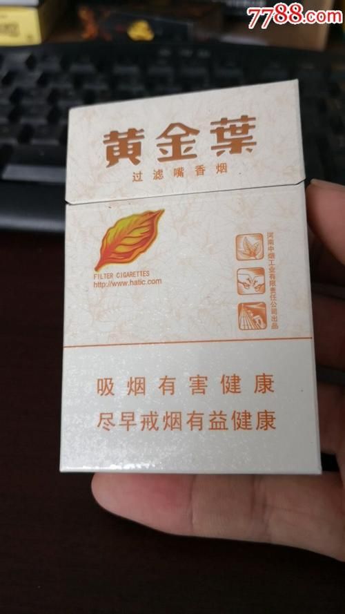 没有名字的香烟叫什么 没有标识的烟是什么烟