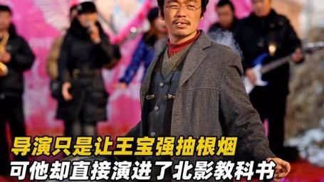 树先生王宝强抽什么香烟 树先生 王宝强抽烟