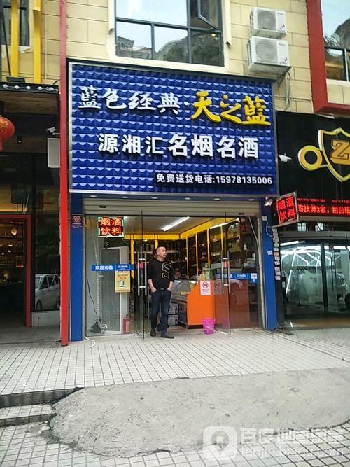 沭阳有什么贵的香烟店铺 沭阳有什么贵的香烟店铺吗