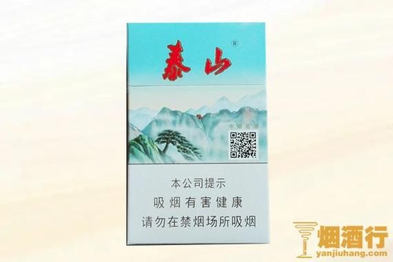 泰山黄盒香烟叫什么牌子 泰山烟黄色包装