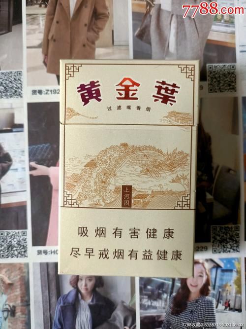 河南名牌香烟有哪些品牌 河南产的香烟品牌