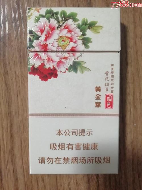 河南有哪些平民品牌香烟 河南有什么便宜又好抽的烟吗