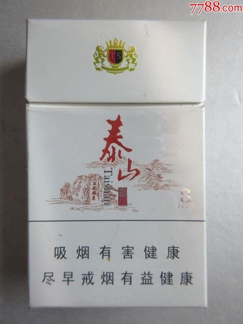 泰山版香烟有哪些 泰山系列的烟大全