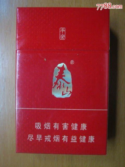 泰安哪里还有平安香烟卖 泰山平安烟停产了吗