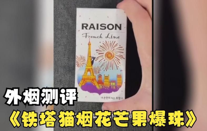 泰国爆珠香烟品牌有哪些 泰国的爆珠烟