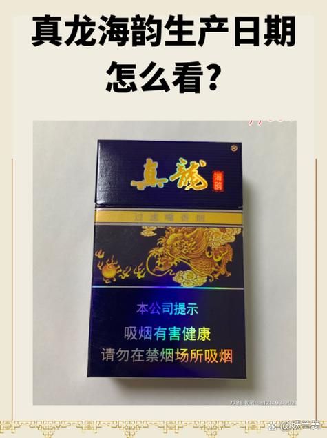 海口香烟推荐品牌有哪些 海口香烟推荐品牌有哪些牌子