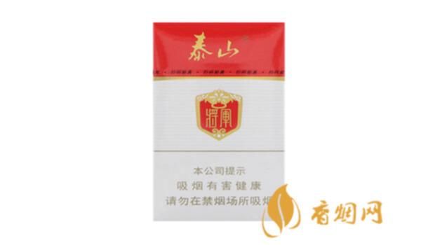 泰山白盒香烟有哪些牌子 泰山白盒的烟