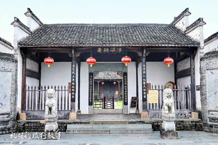 浮梁古县衙有什么香烟卖 浮梁古县衙要门票吗