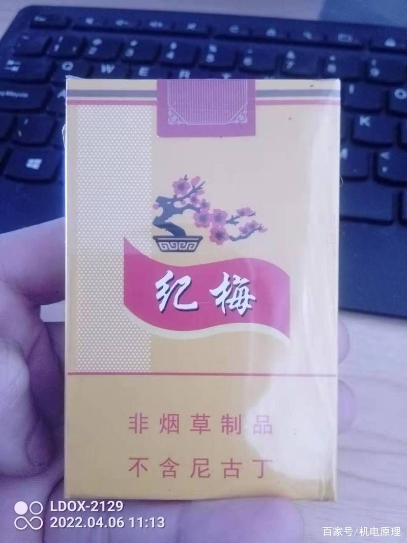 暗示香烟的名词是什么呢 香烟暗语