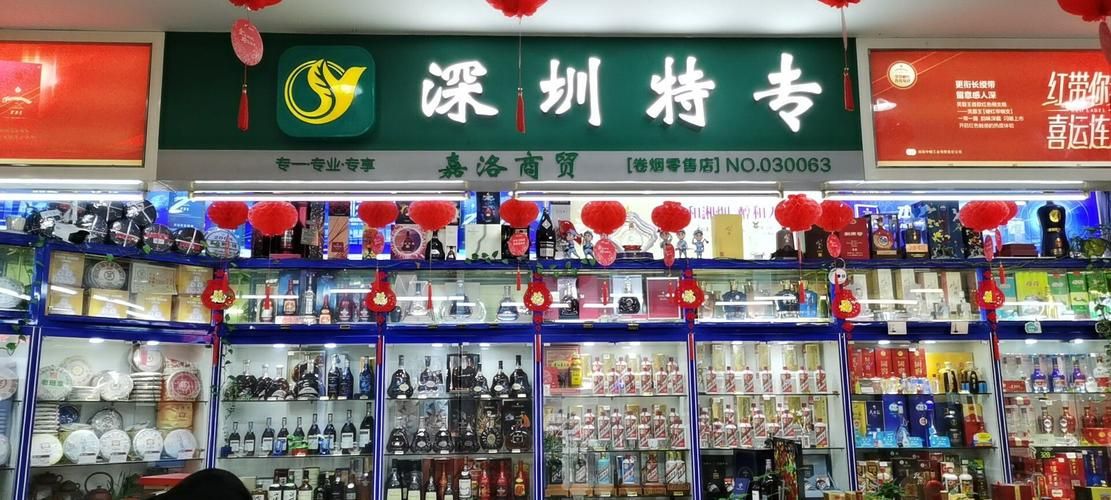 深圳机场香烟店在哪里 深圳机场有烟草免税店吗