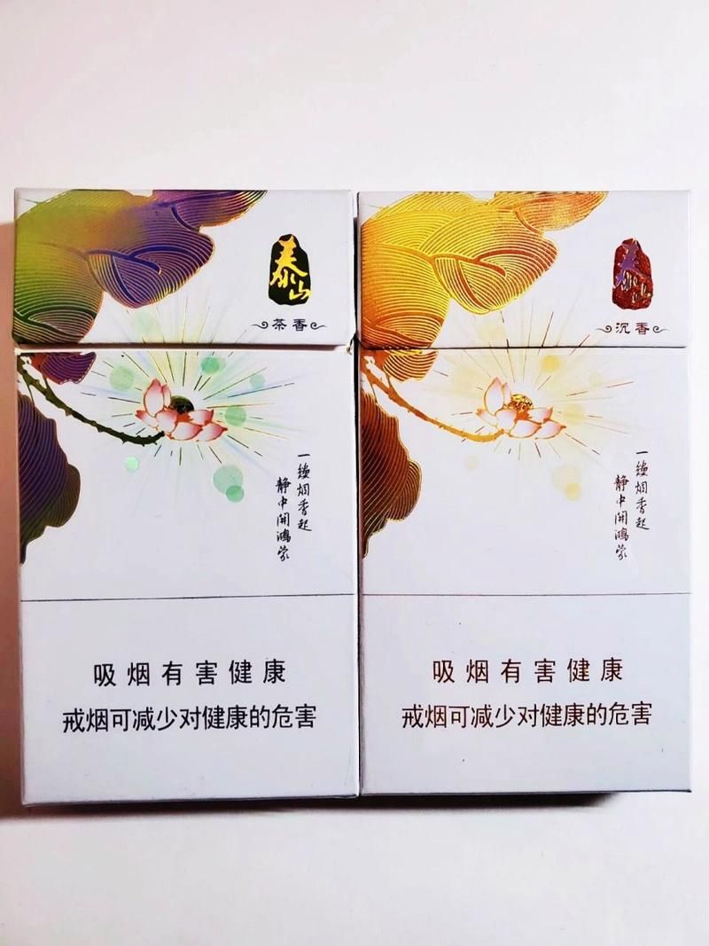 泰山茶香烟是一种什么烟 泰山茶香烟的品种及图片