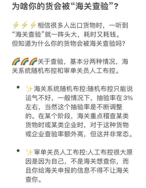 海关为什么要严查香烟 海关为什么要监管