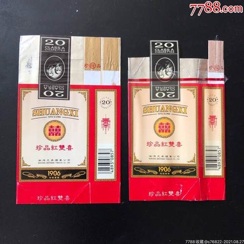 汕头正品香烟有哪些牌子 汕头特产香烟