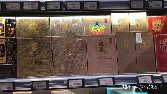 沉香普洱香烟多少钱