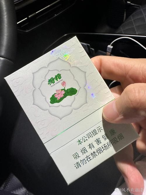 代工 金荷花 细烟 荷花金细支香烟