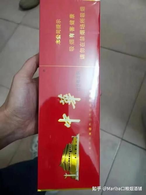 中华免税香烟是真的吗 免税 中华烟