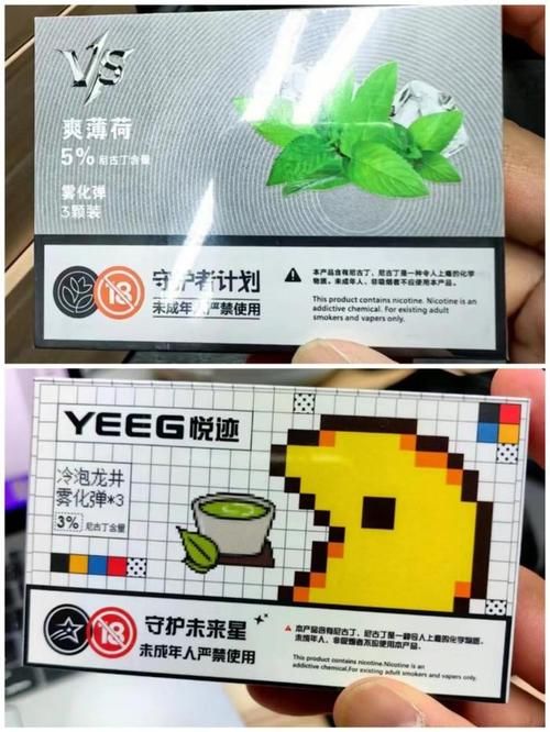 冰熊烟弹是谁代工的牌子 冰熊这个牌子怎么样