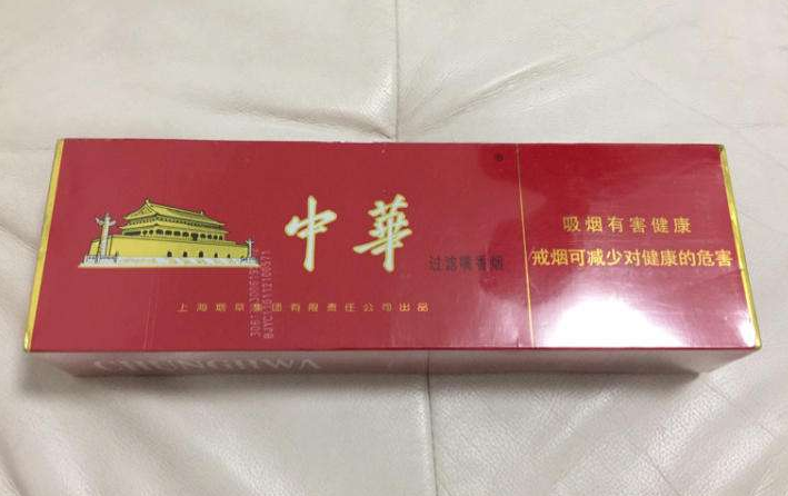 真的有代工中华烟的厂吗