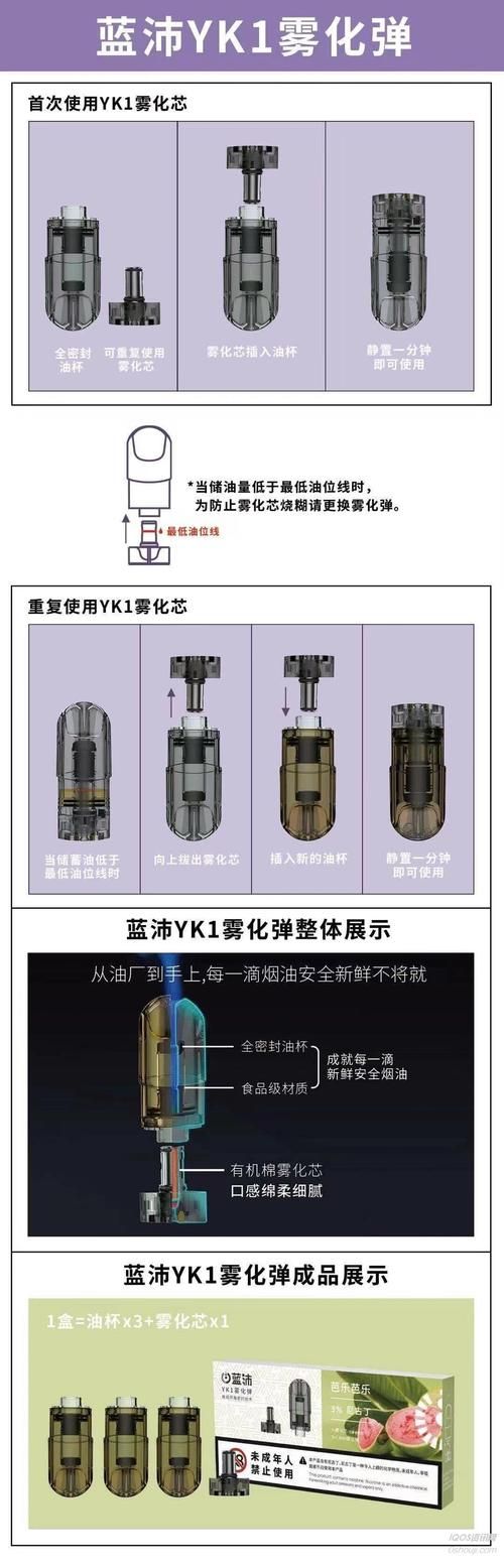 电子烟弹代工厂 电子烟弹代工厂是哪家