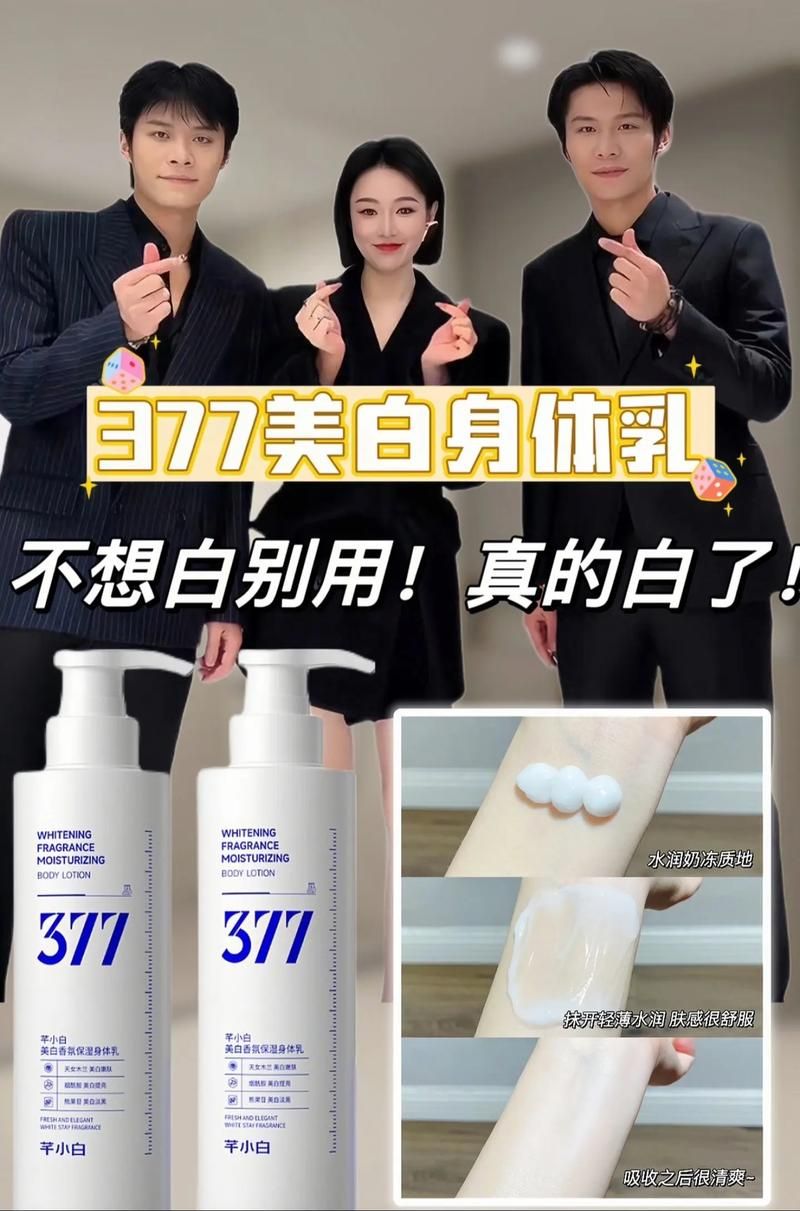 代加工烟酰胺身体乳代工oem 如何配置5%的烟酰胺身体乳