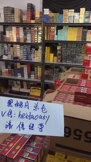 云霄烟与越南代工厂烟 越南烟和云霄的区别