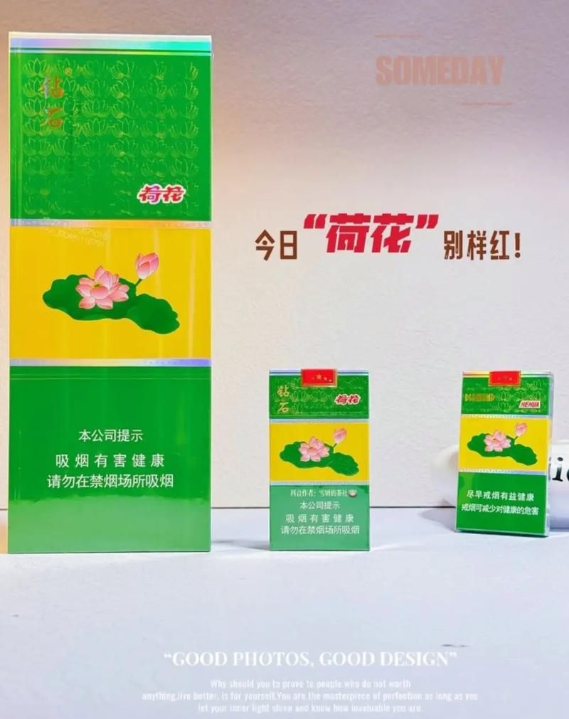 荷花电子烟谁代工 hea-in电子烟