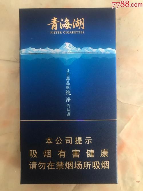 来青海买什么香烟 来青海买什么香烟好