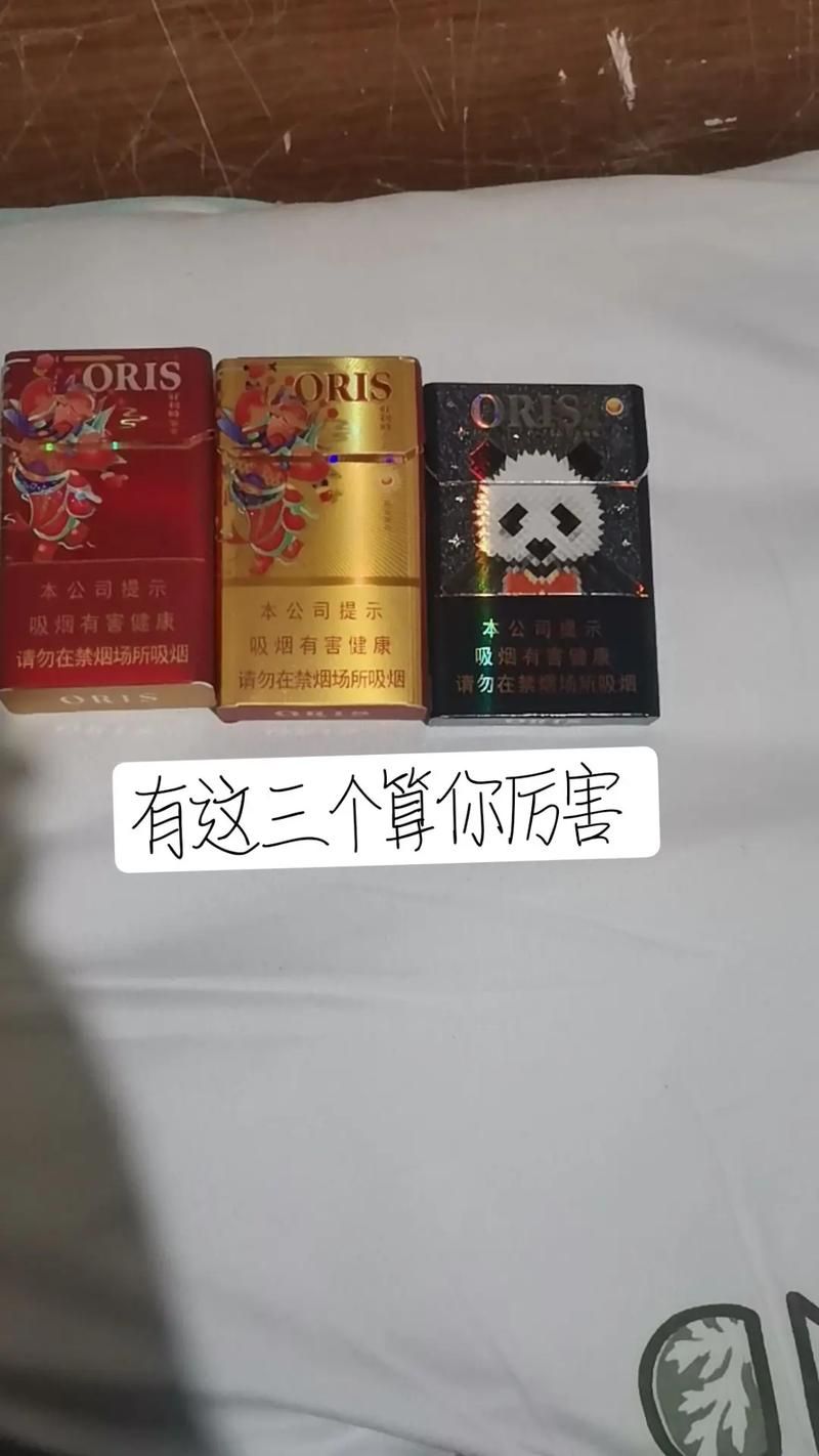 柬埔寨代工的烟好吗 柬埔寨买烟