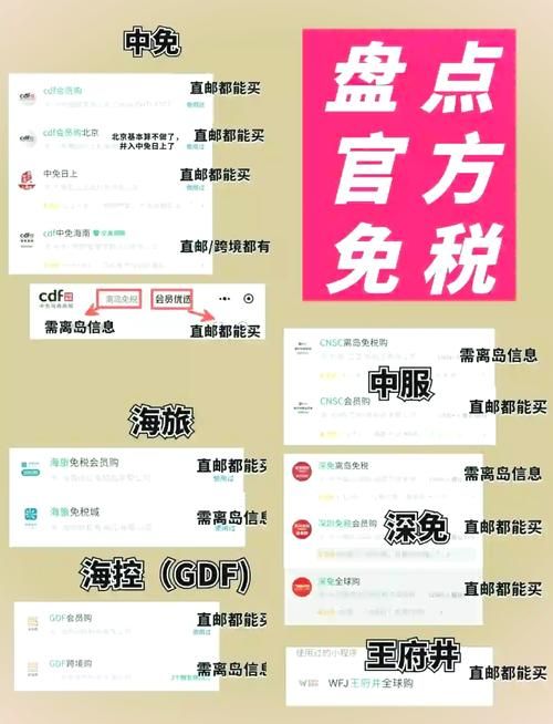 免税烟代购平台 卖免税烟的网站