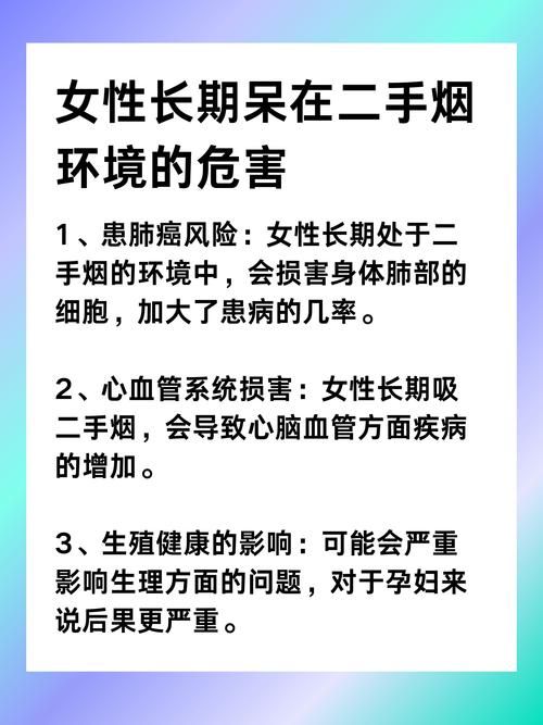 对女生危害最小的烟