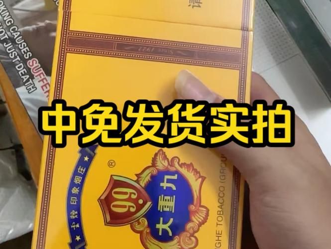 免税烟是真烟吗？ 免税烟是什么烟？是真烟吗？免税烟敢买吗