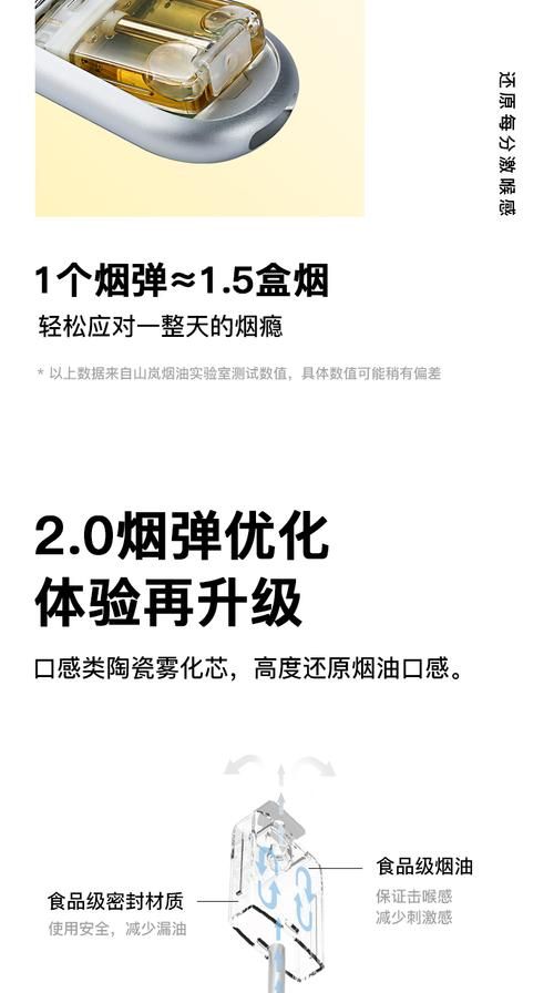 山岚电子烟谁代工的 山岚电子烟被收购了吗