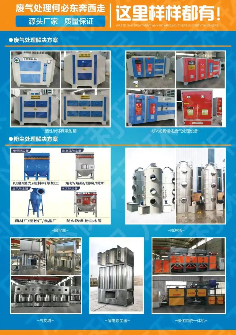 广东烟罩代工厂家电话 广东烟罩代工厂家电话多少