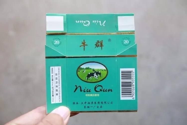 汉中市哪里的香烟全 汉中出名的烟