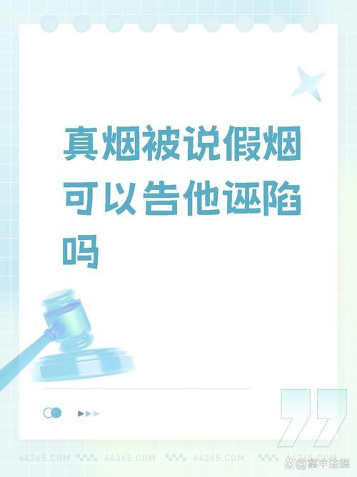 网上的代工烟是真的吗 代工的烟是假烟吗