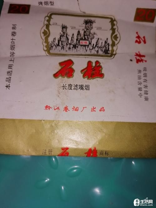 没有苦味的香烟叫什么烟 没有苦涩味的茶