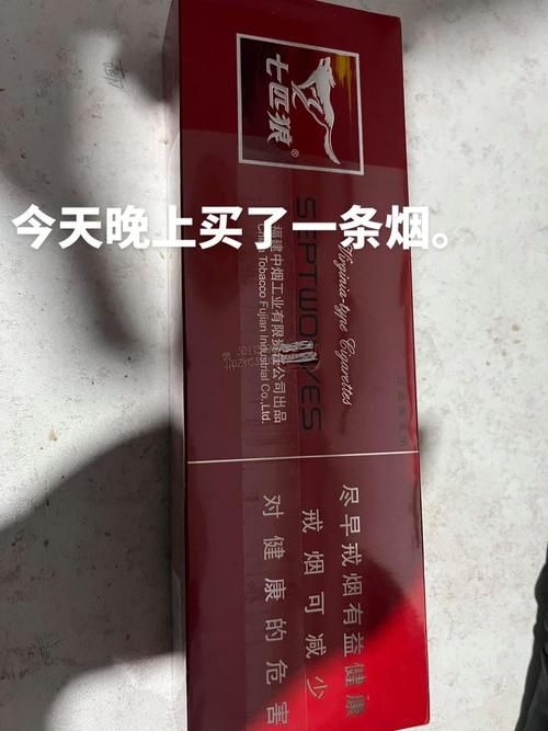 香烟编号为什么要融掉