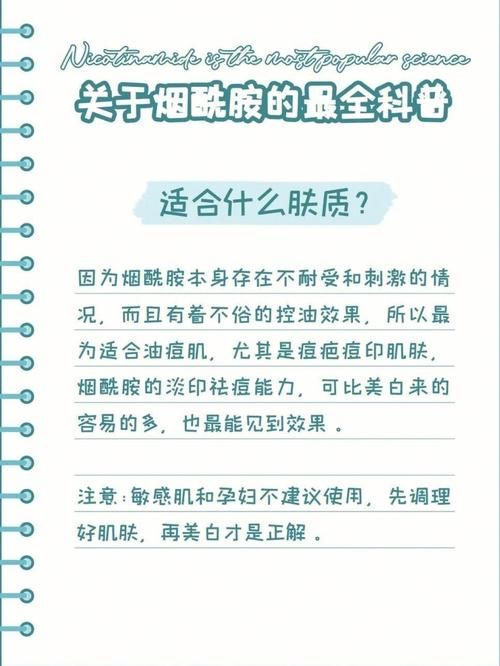 烟酰胺代工厂 烟酰胺是国产的吗