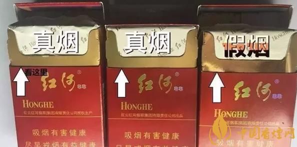 南粤代工的烟如何鉴定真假 南粤系列烟草是假烟吗