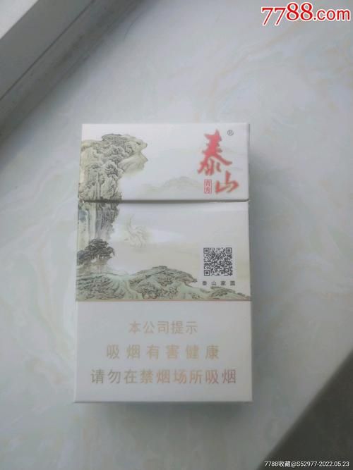 泰山礼盒香烟什么寓意啊 泰山烟盒图片